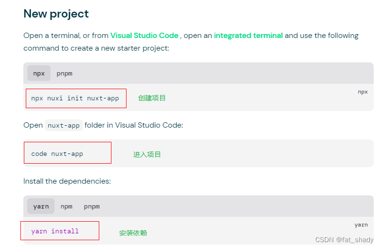 Nuxt3-动态更改meta信息（关键词、标题、描述）