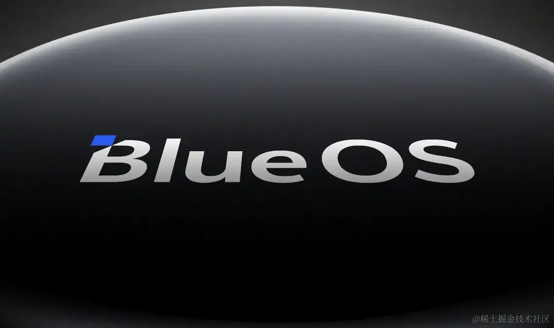 国货之光？用Rust编写的Vivo Blue OS