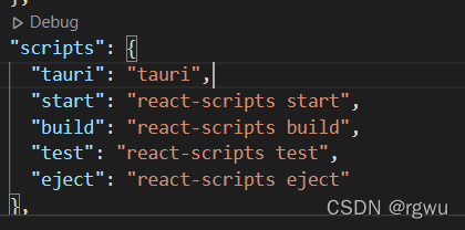 rust react tauri app 现有前端项目打包(windows)