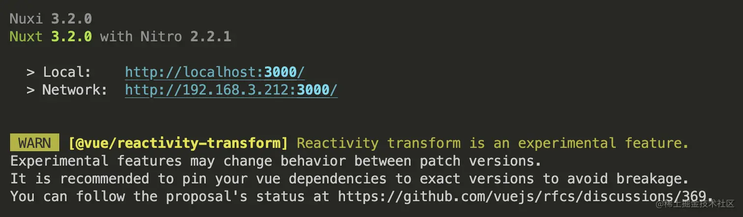 Nuxt3实战系列之接口的请求代理配置