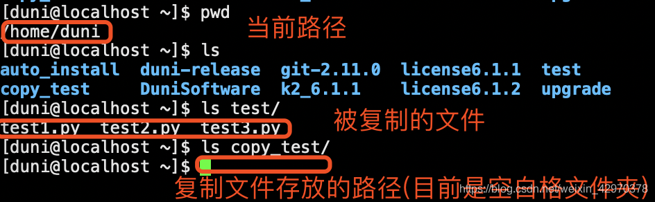 Linux复制目录下排除某个文件或文件夹外的所有文件