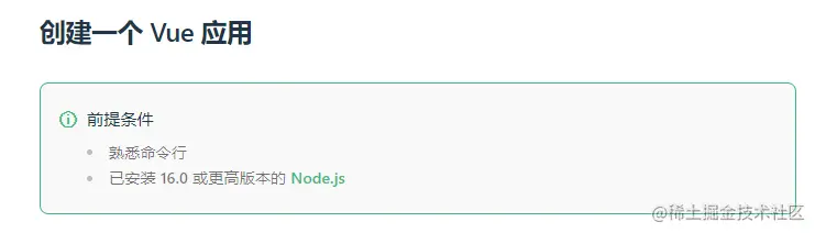 如何更新NodeJs到最新版本？