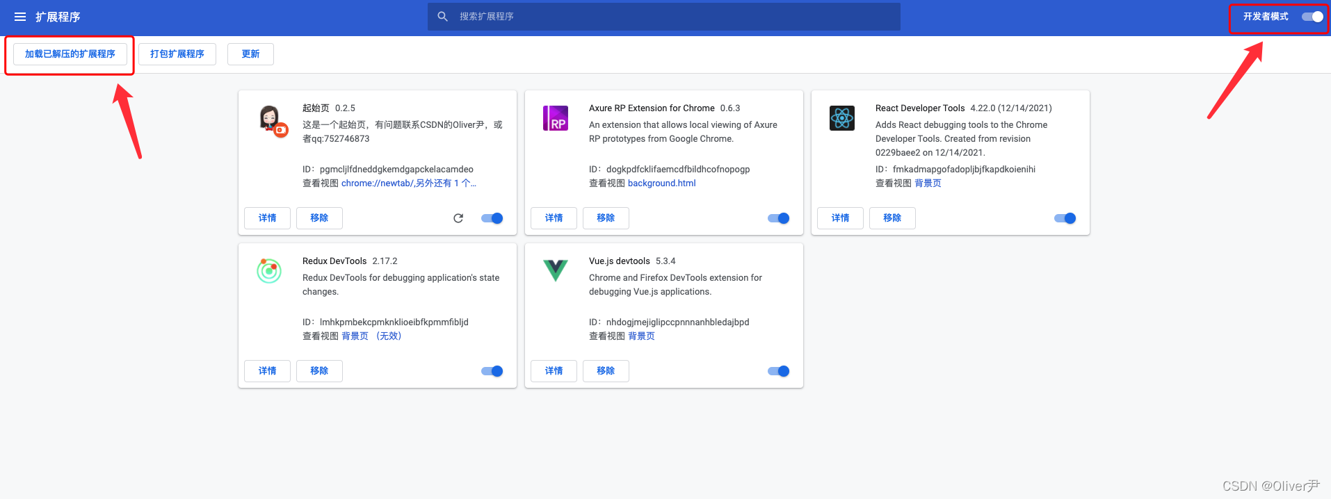 《Vue3+TS》开发一个自己的起始页（二）chrome插件化