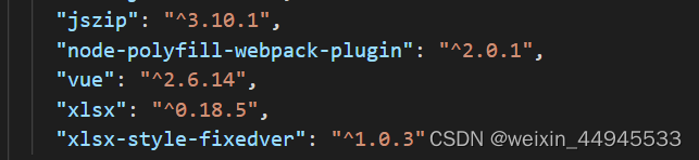 Vue2实现导出Excel文件，并设置行高，宽度，合并单元格等。