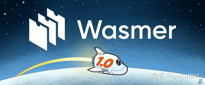 通用WebAssembly运行时--Wasmer 1.0 GA