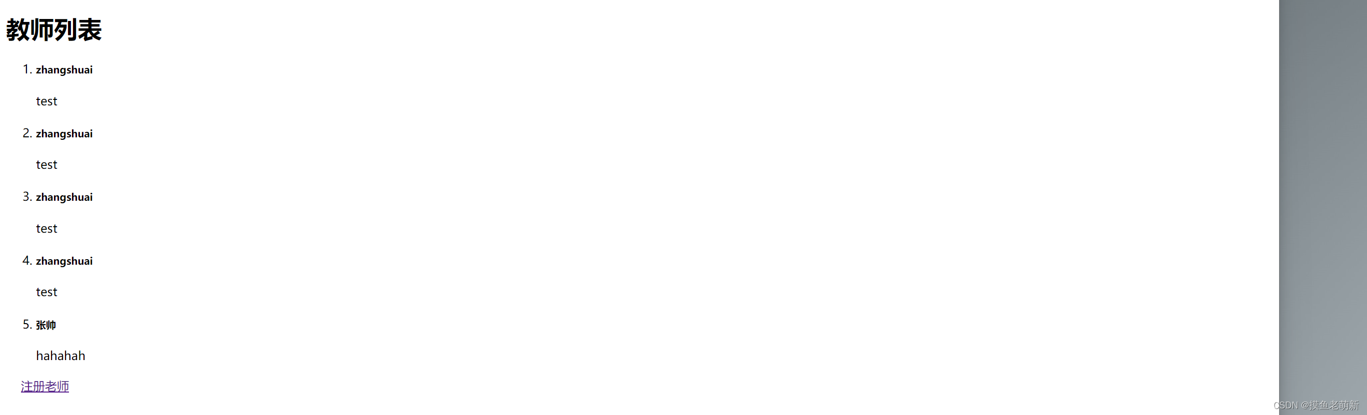 Rust Web入门（六）：服务器端web应用