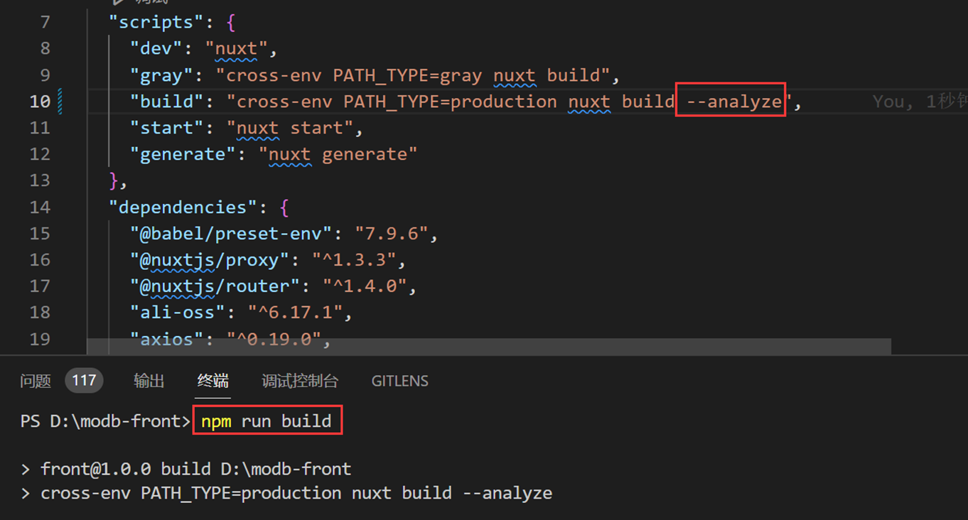 nuxt打包后文件过大的优化