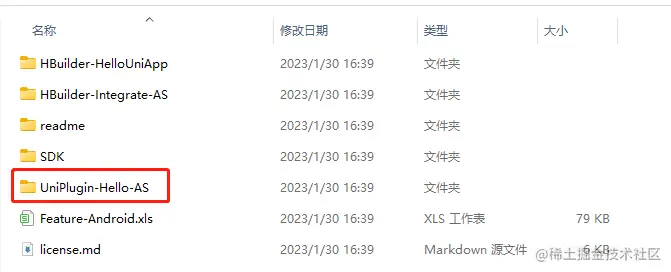uniapp如何开发原生插件？踩坑指南（一）