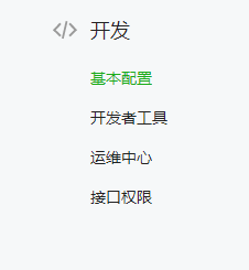 PC端微信扫码关注公众号并登录