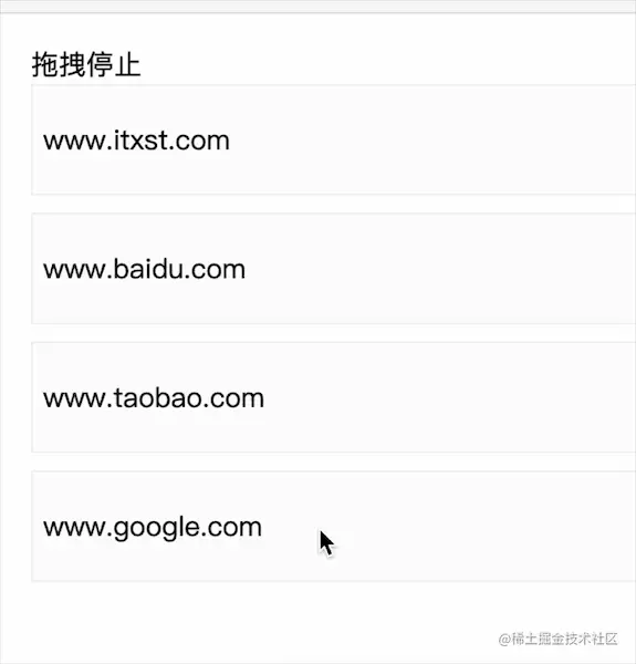 关于VueDraggable 遇到的问题