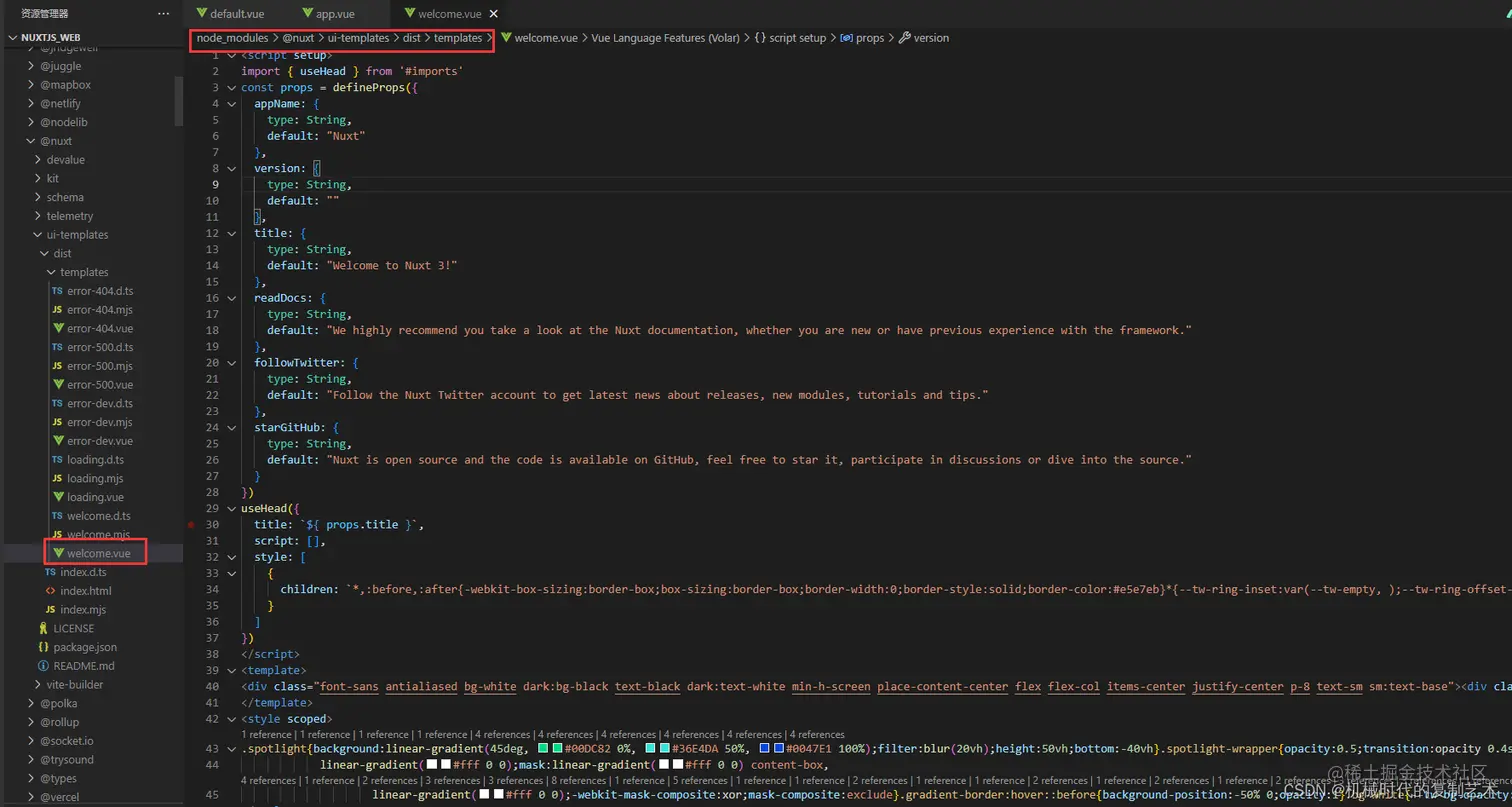 Nuxt3 + Naive UI 的SSG项目分享（三）