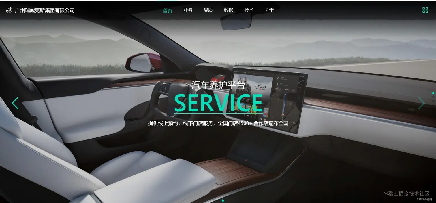 Nuxt3+Typescript+Unocss开源官网项目