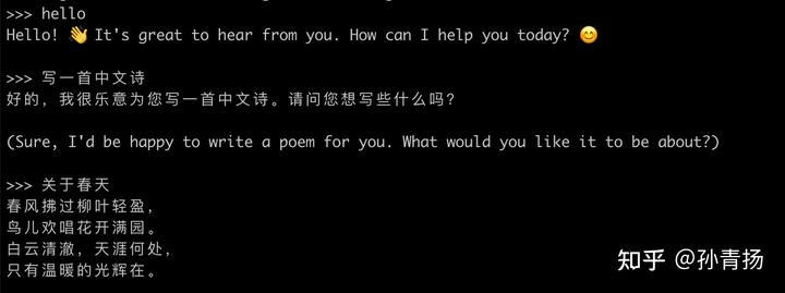 Ollama：一行命令在本地轻松部署大语言模型