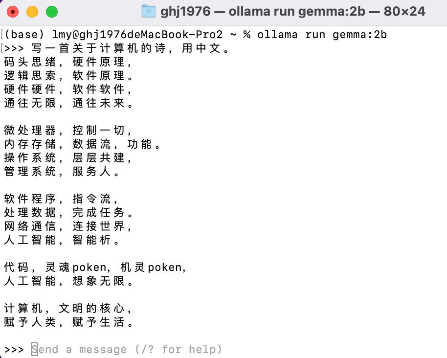 Ollama —— 在本地启动并运行大语言模型