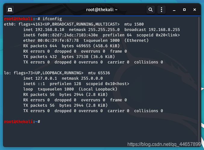 linux修改ip地址(有详细步骤)kali