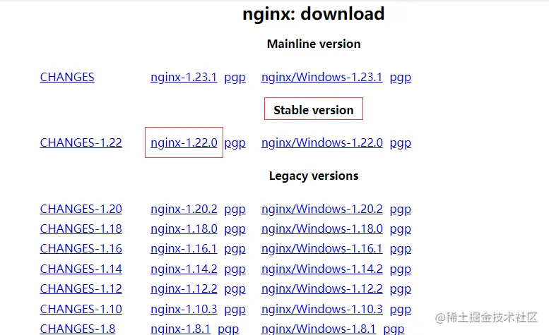 linux离线安装nginx