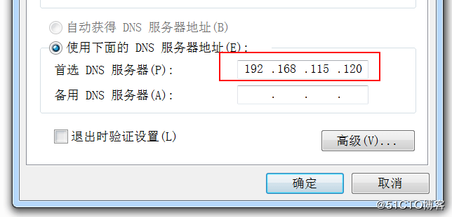 DNSmasq详细解析及详细配置