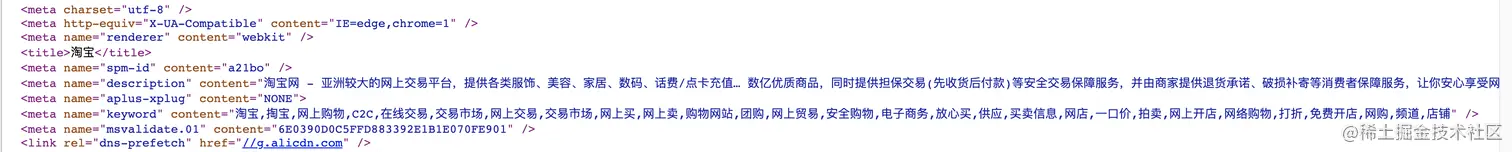 让百度首页搜到你的网站 《写给前端的SEO搜索引擎优化实践》