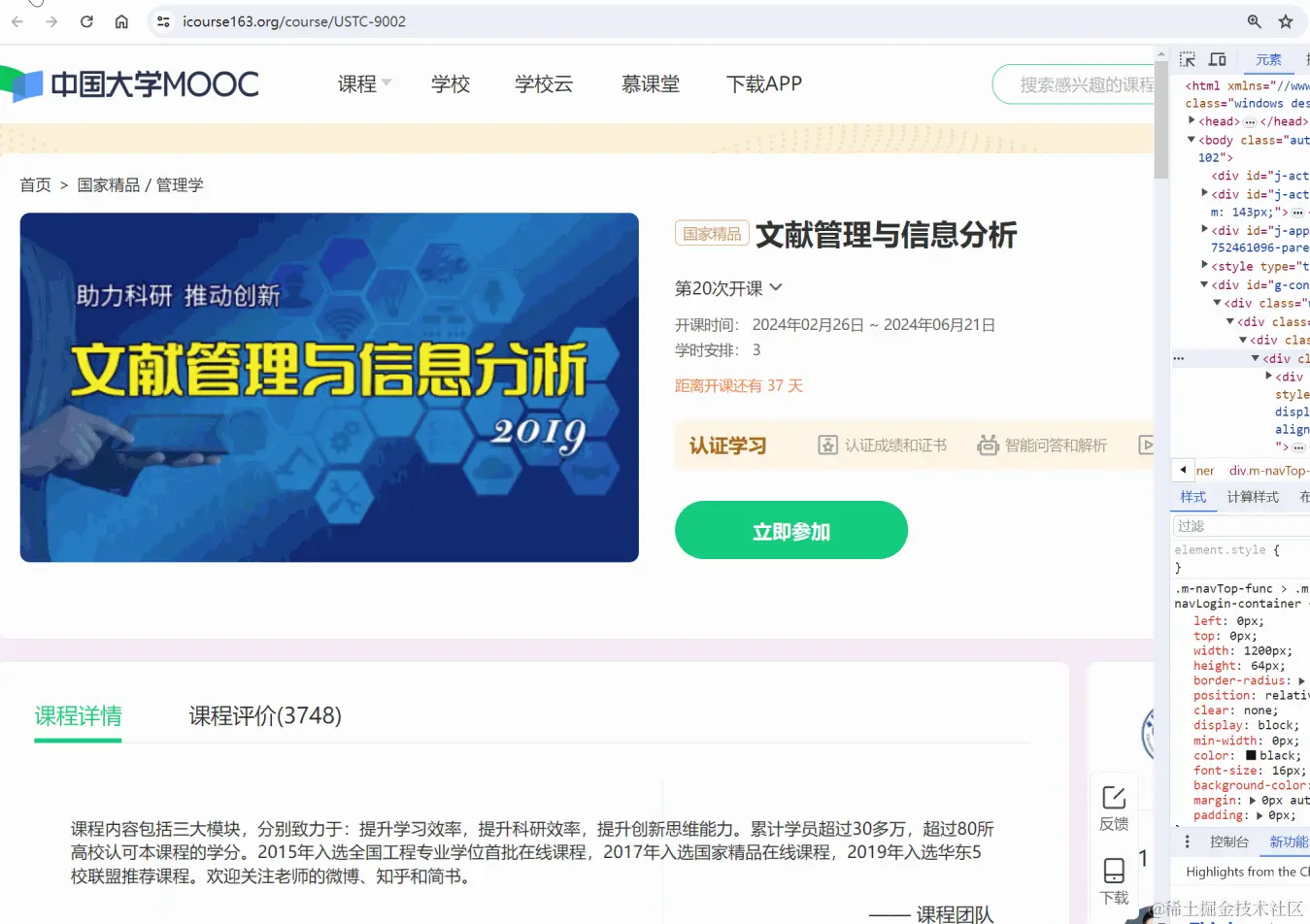 Nuxt3 优雅地在一个项目中集成 PC 端、移动端多套页面