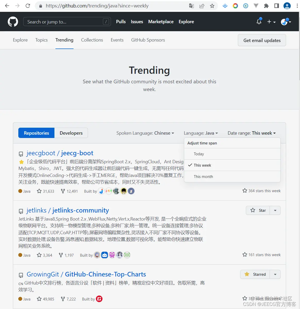 如何查看github热门趋势和star排行榜