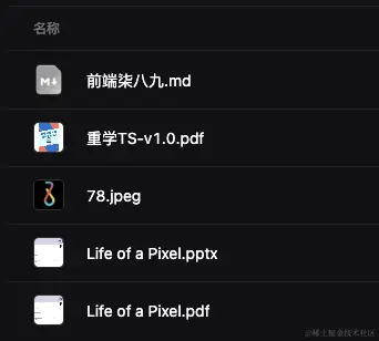 Rust 赋能前端 -- 写一个 File 转 Img 的功能