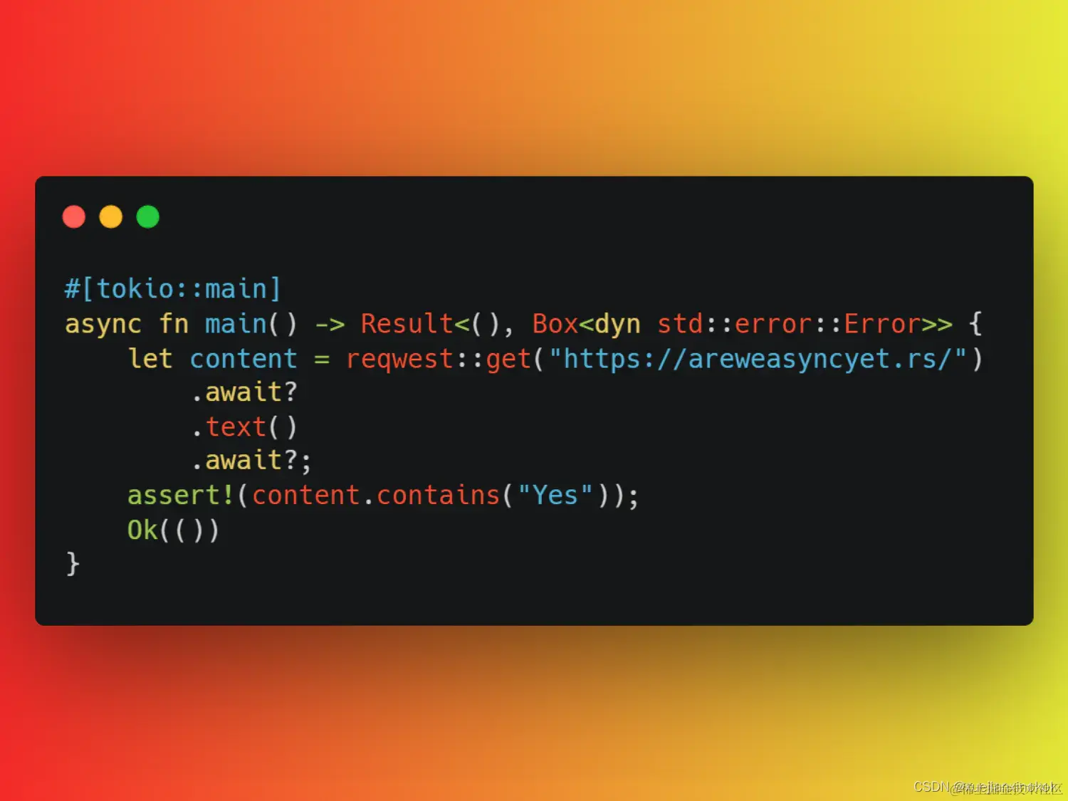Rust异步编程 Async Await 入门