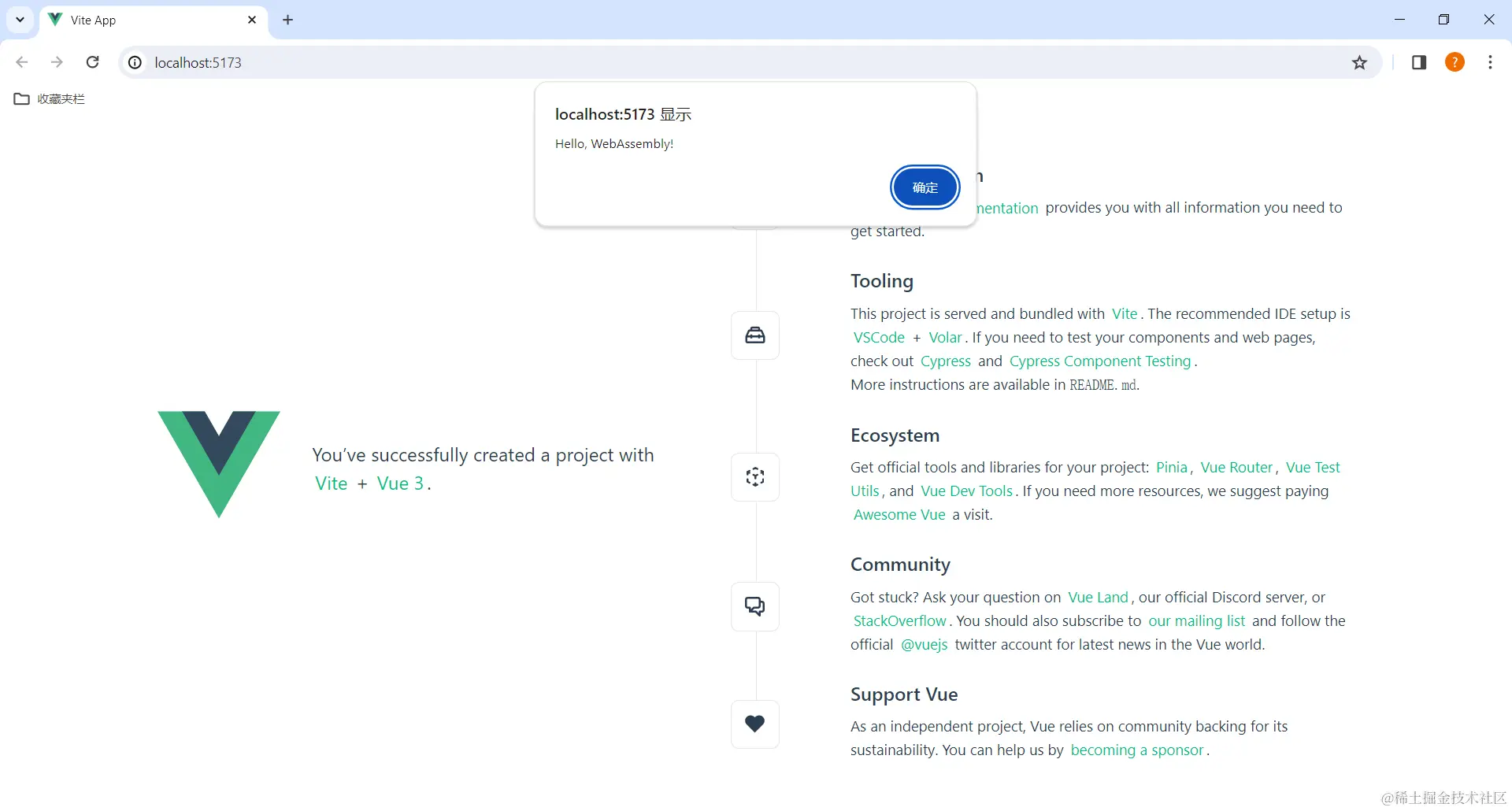 更好的性能：Vue+WebAssembly
