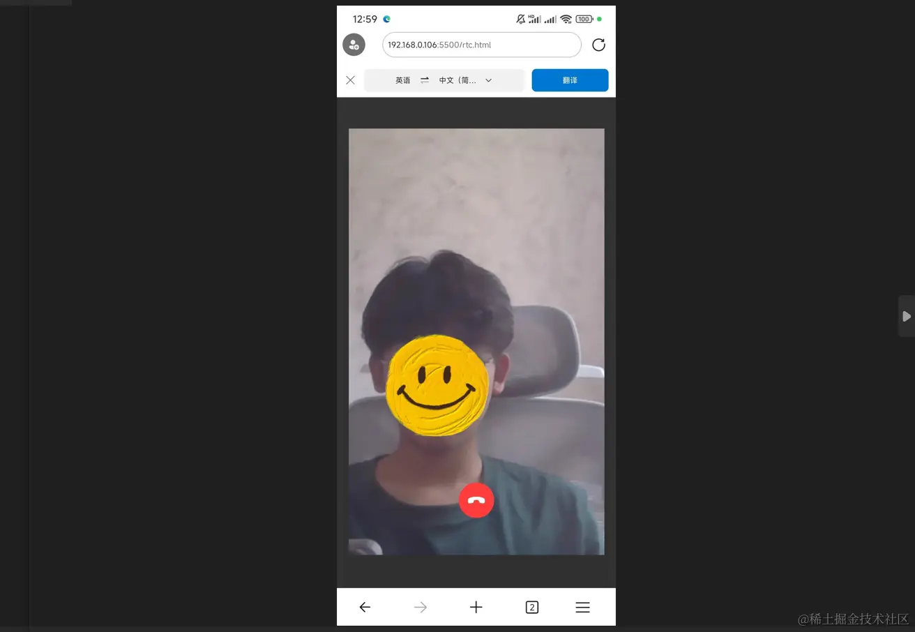 使用Web RTC实现微信一对一视频通话竟如此简单
