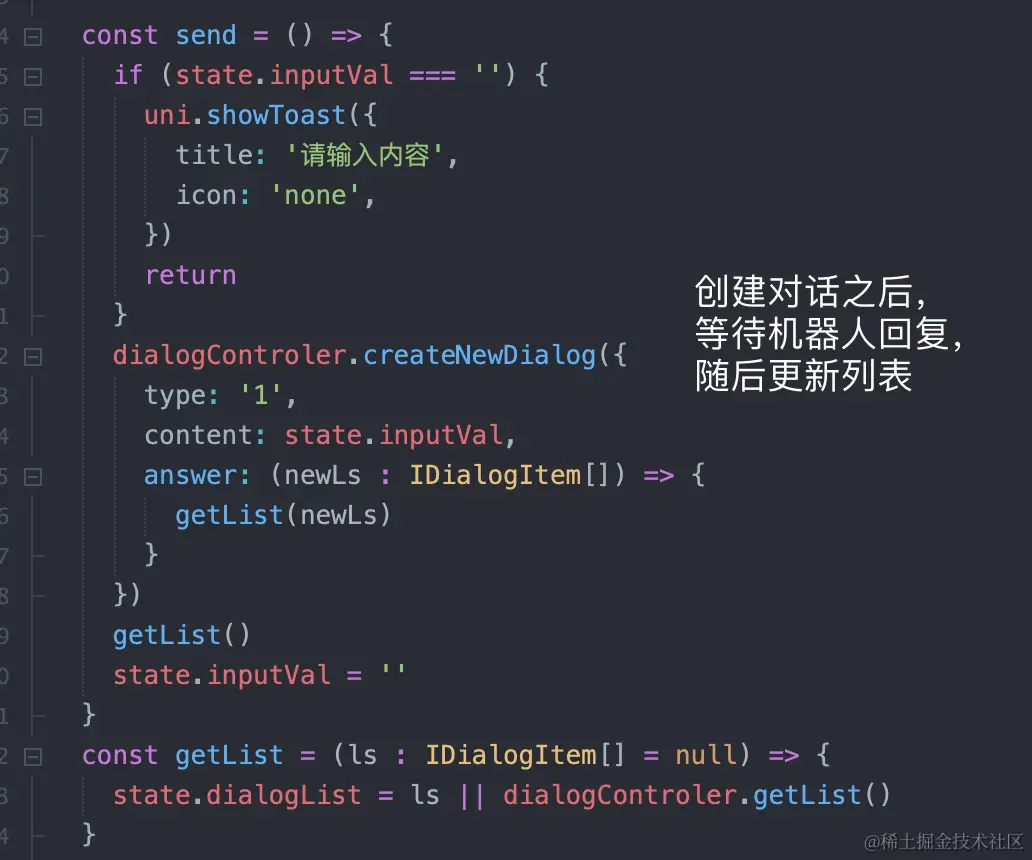 H5与小程序的SSE实践