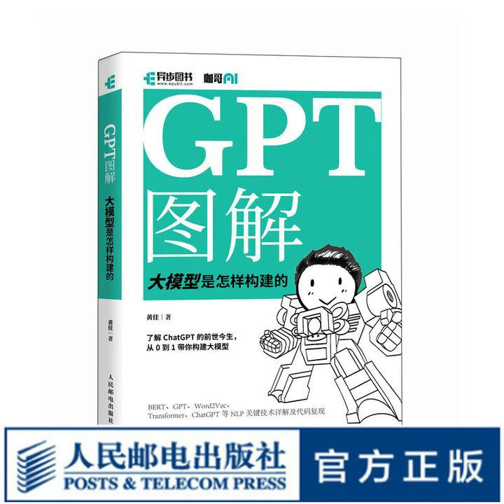 一文读懂：大模型RAG（检索增强生成）