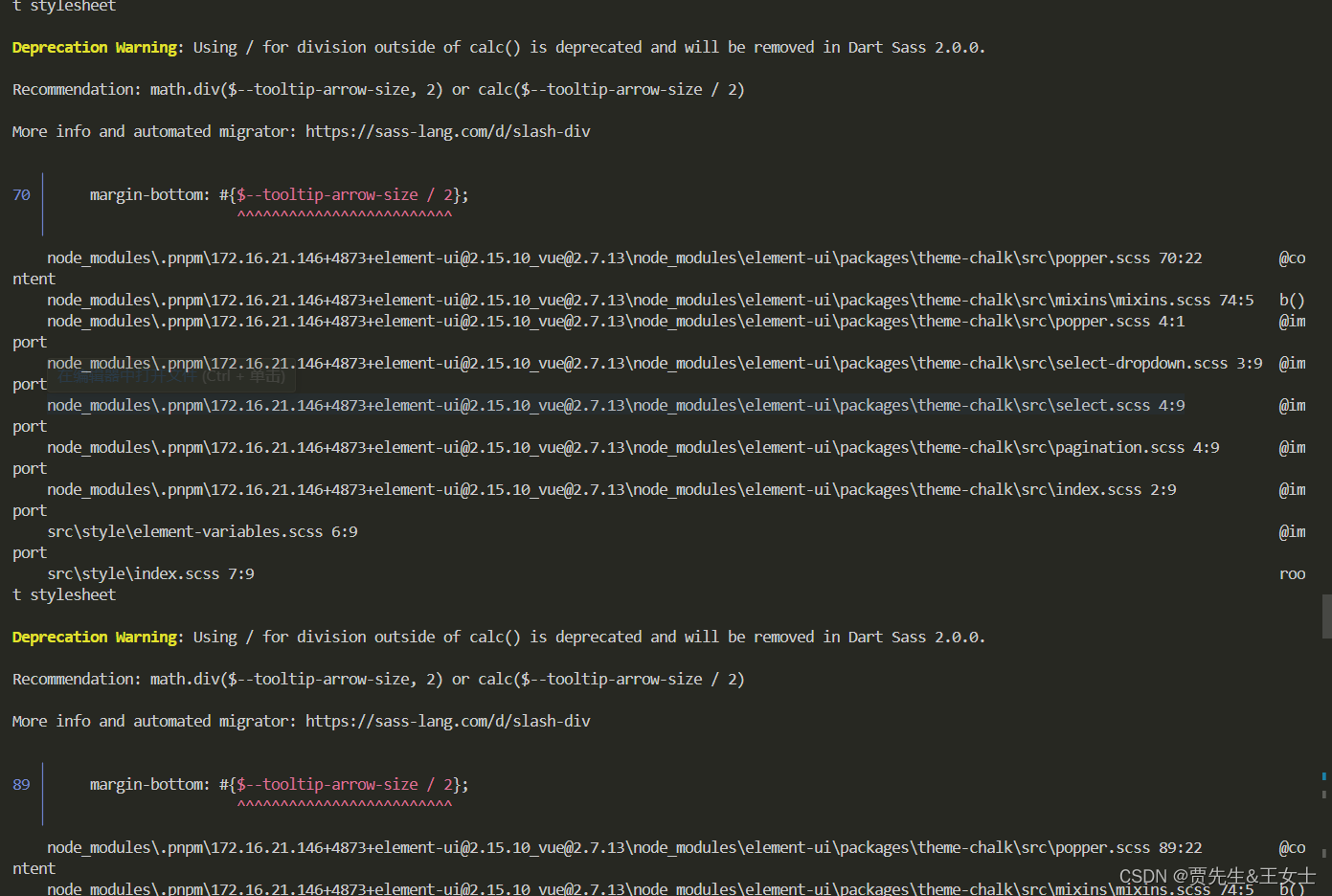 SASS的禁用警告 Using / for division is deprecated and will be removed in Dart Sass 2.0.0.