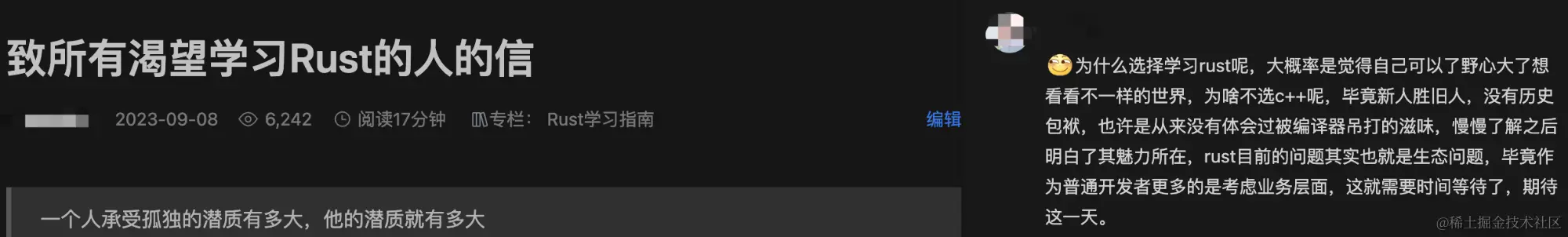 Rust 编译为 WebAssembly 在前端项目中使用