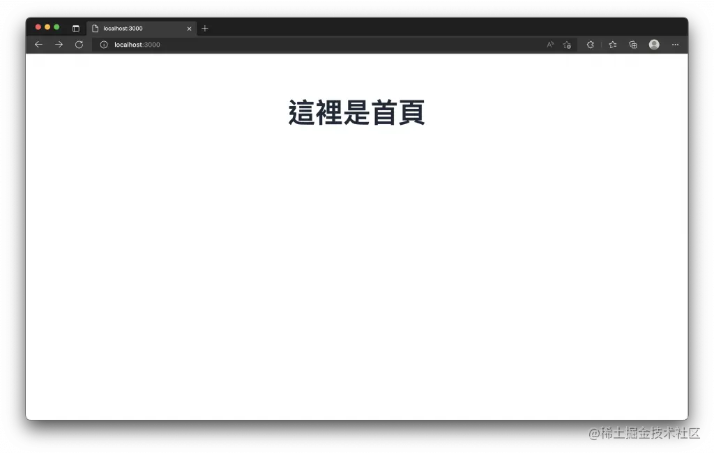 Nuxt 3 学习笔记（六） Nuxt 3 页面 (Pages) 与路由 (Routing)