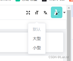 vue3全局控制Element plus所有组件的文字大小