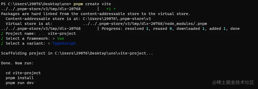 UnoCSS实战 ｜ 青训营笔记