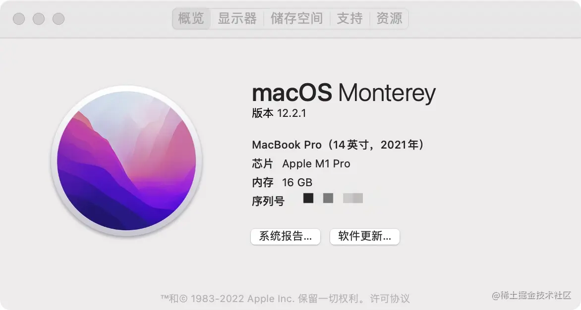 Mac系统安装JDK1.8及配置环境变量（兼容新款M1芯片，亲测有效）