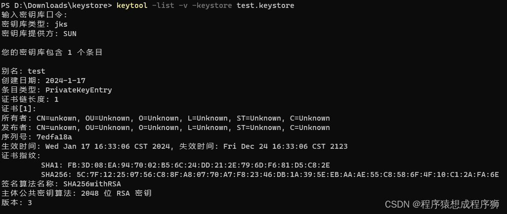 uniapp安卓本地打包成apk