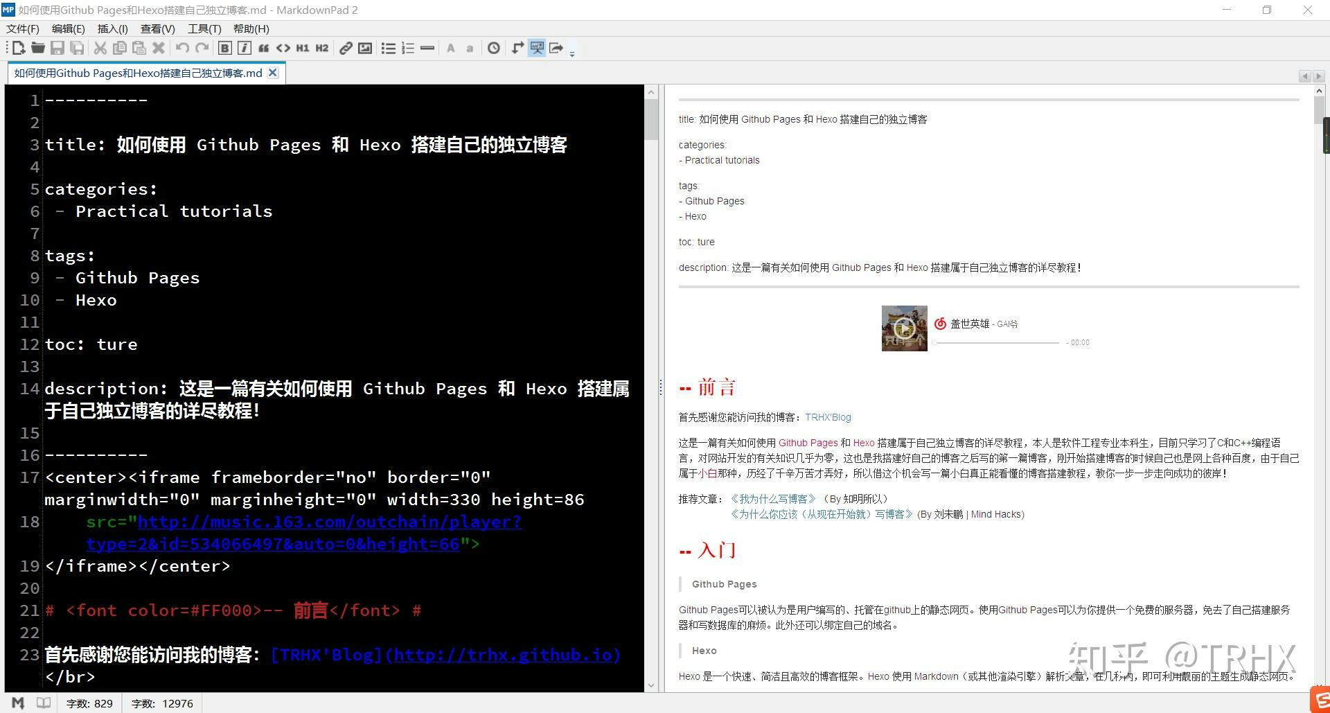 主流 Markdown 编辑器推荐