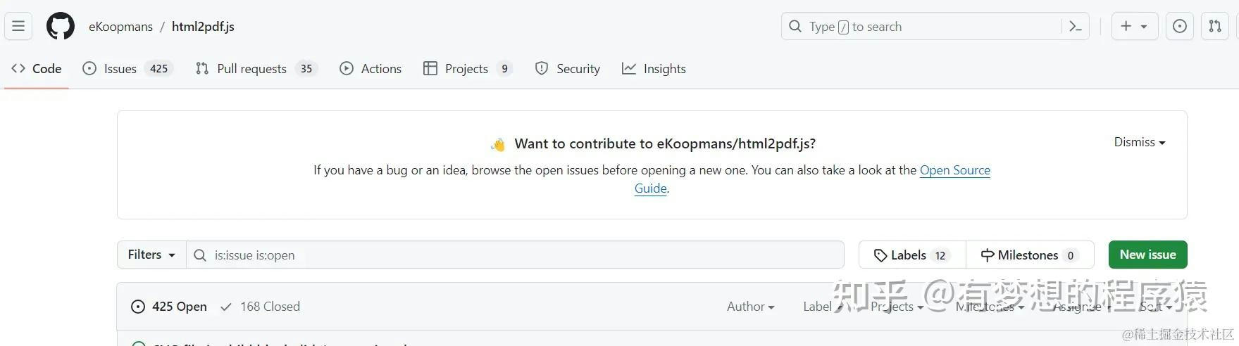 vue实现打印PDF功能 - html2Pdf.js